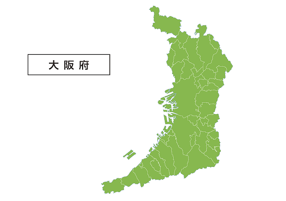 大阪府全域対応！